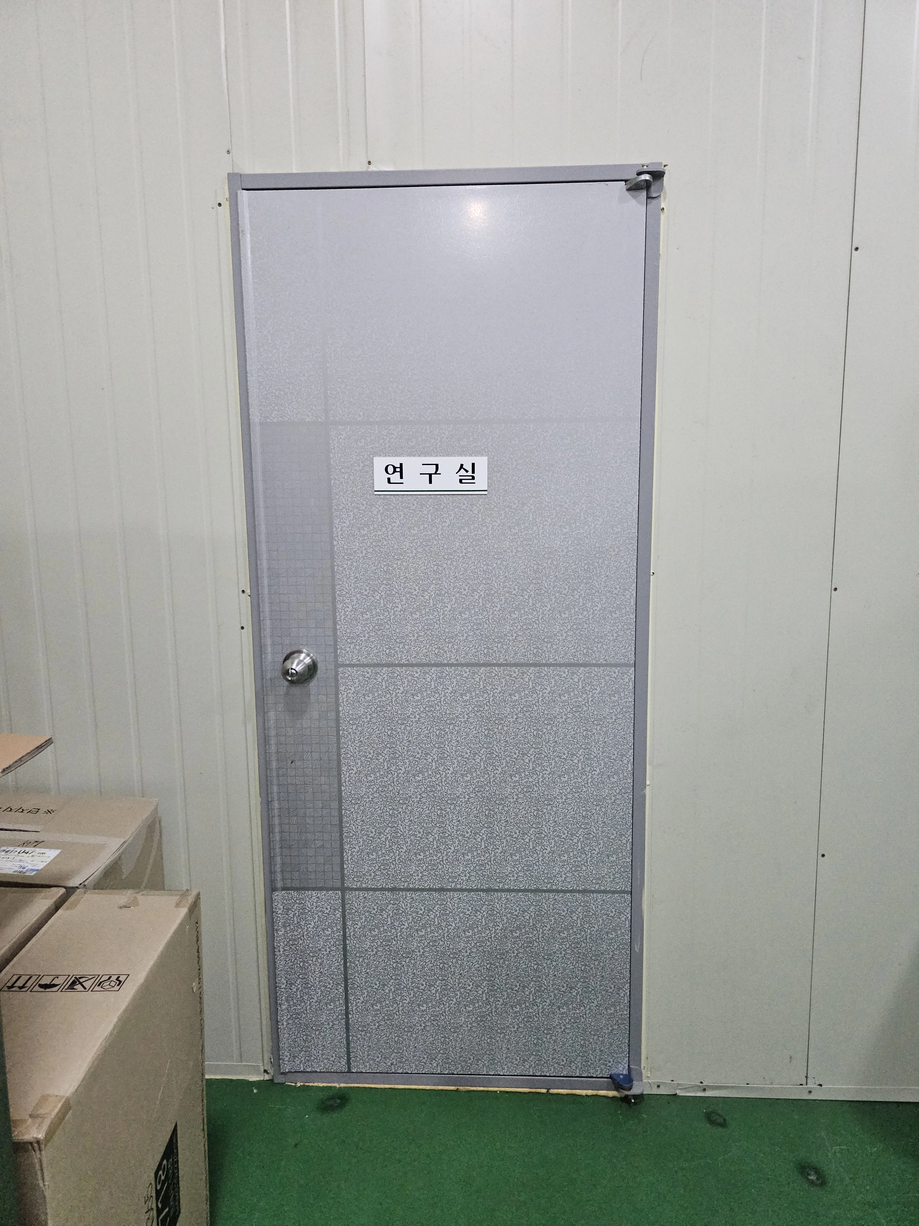 디지털도어락 교체비용 현장 확인 실제 현장사진